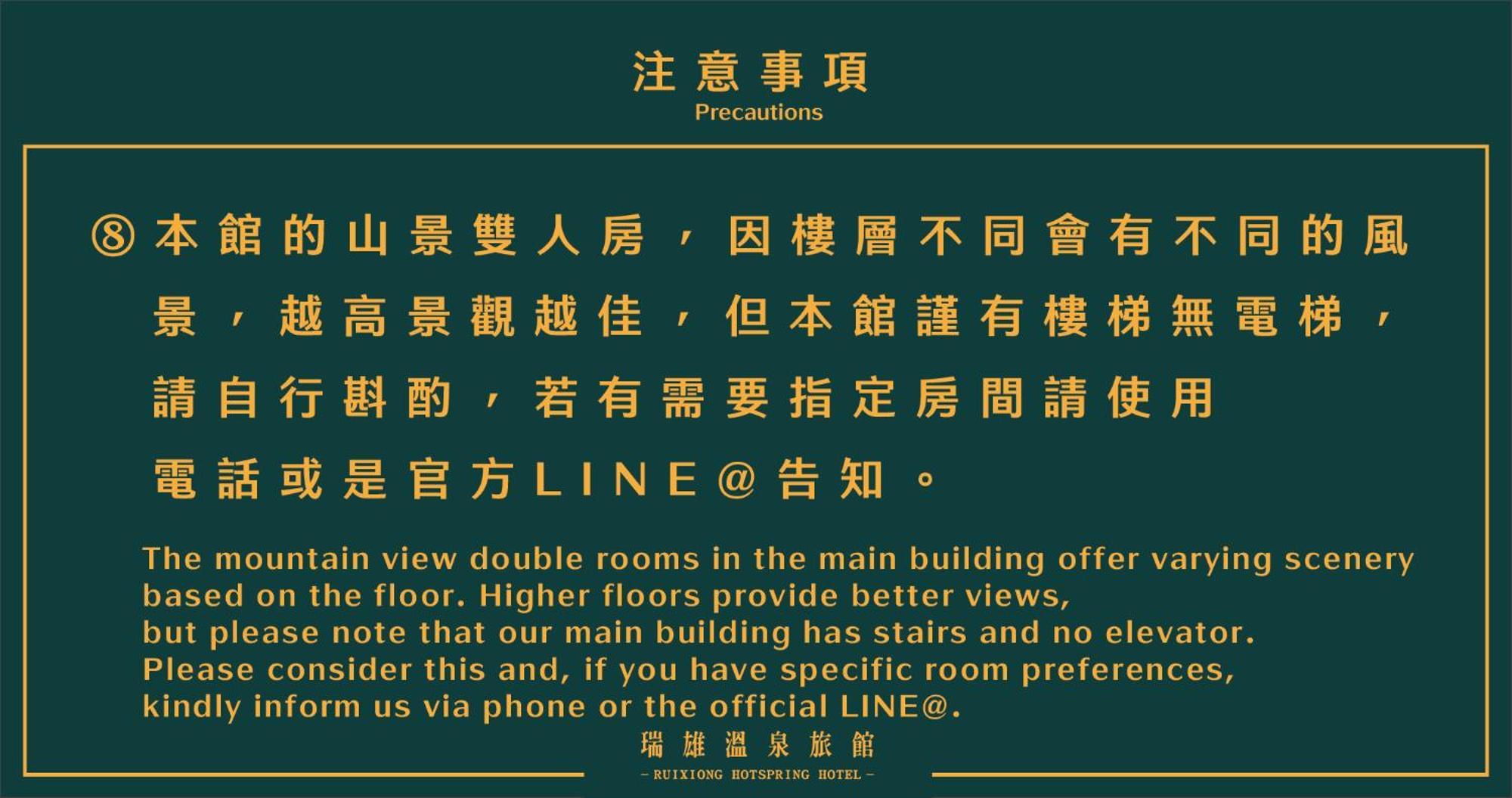 Ruixiong Hotspring Hotel Ruisui Dış mekan fotoğraf