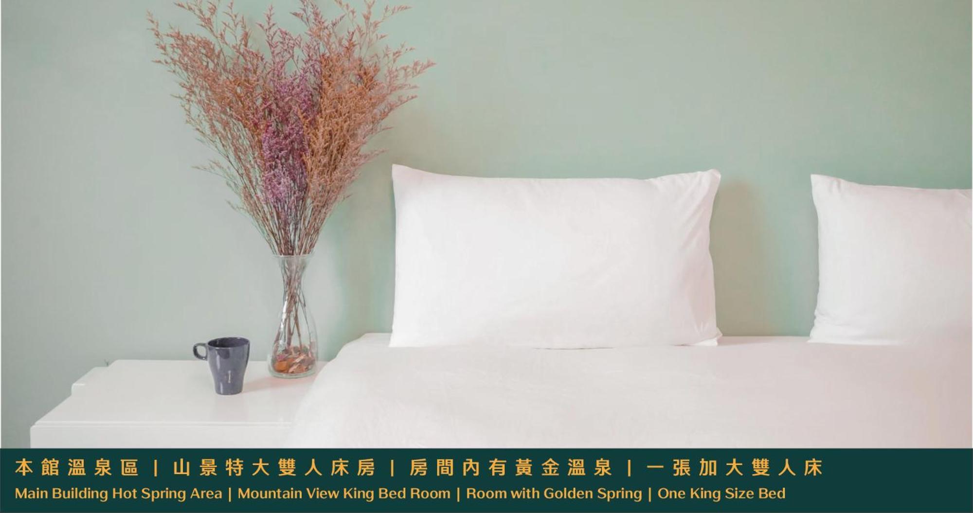 Ruixiong Hotspring Hotel Ruisui Dış mekan fotoğraf