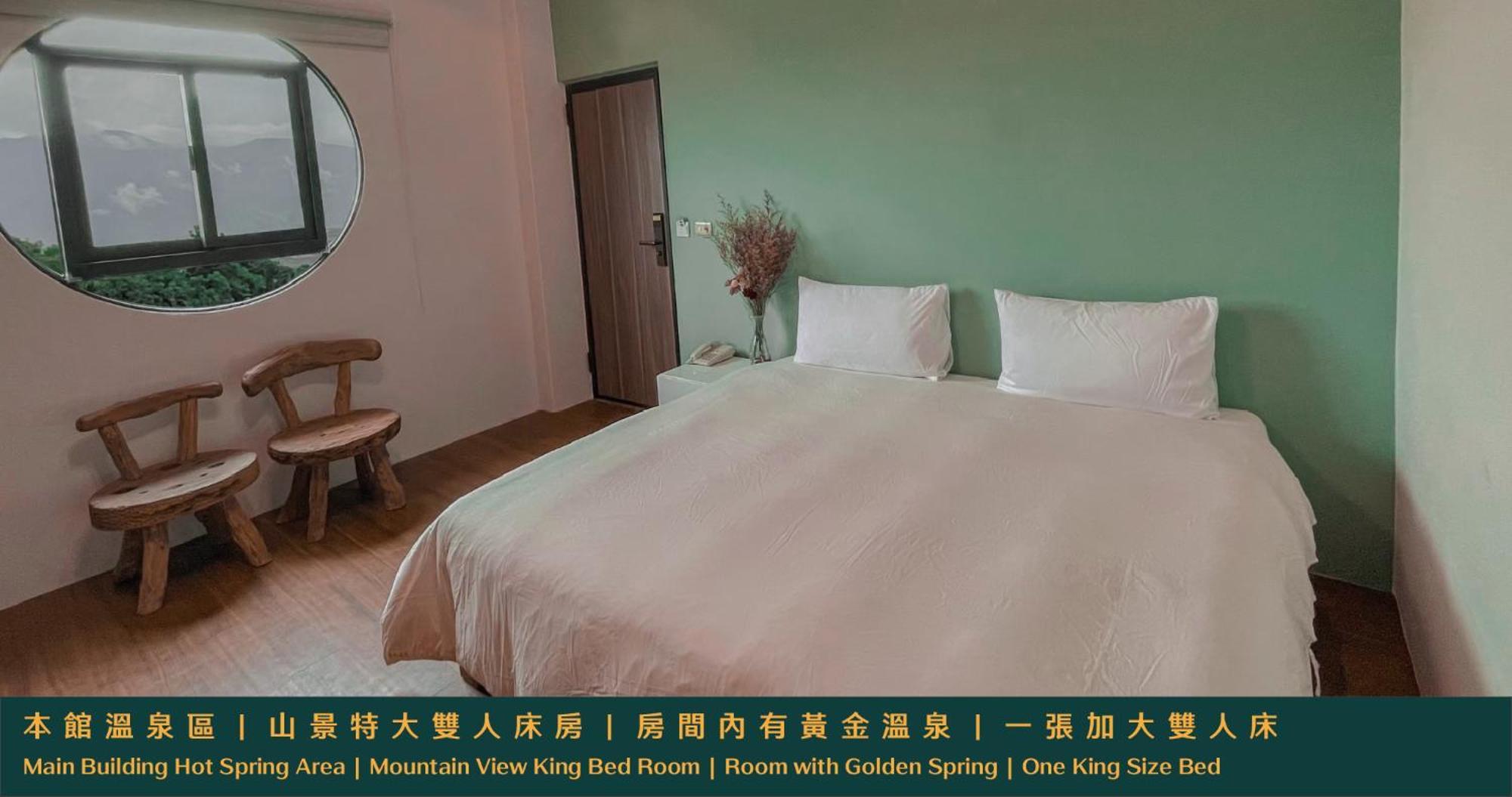 Ruixiong Hotspring Hotel Ruisui Dış mekan fotoğraf