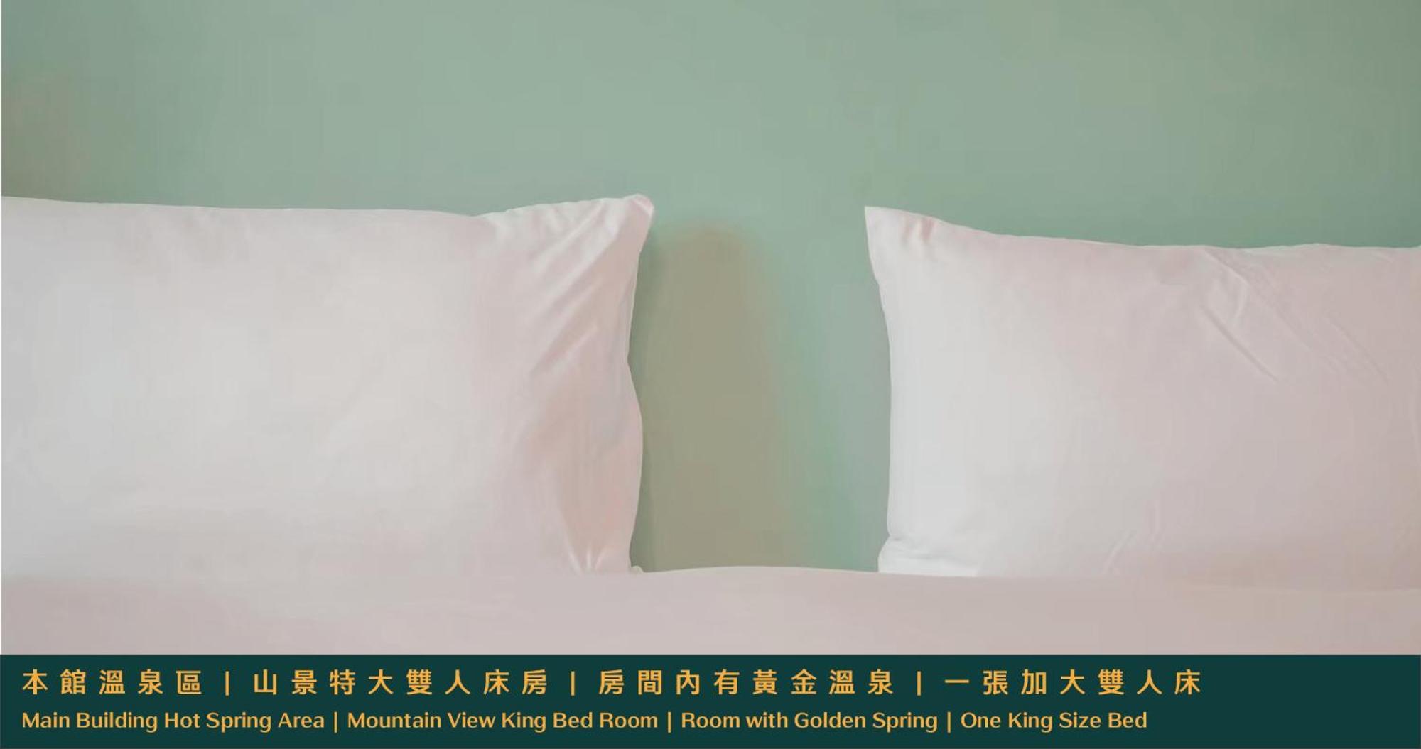 Ruixiong Hotspring Hotel Ruisui Dış mekan fotoğraf