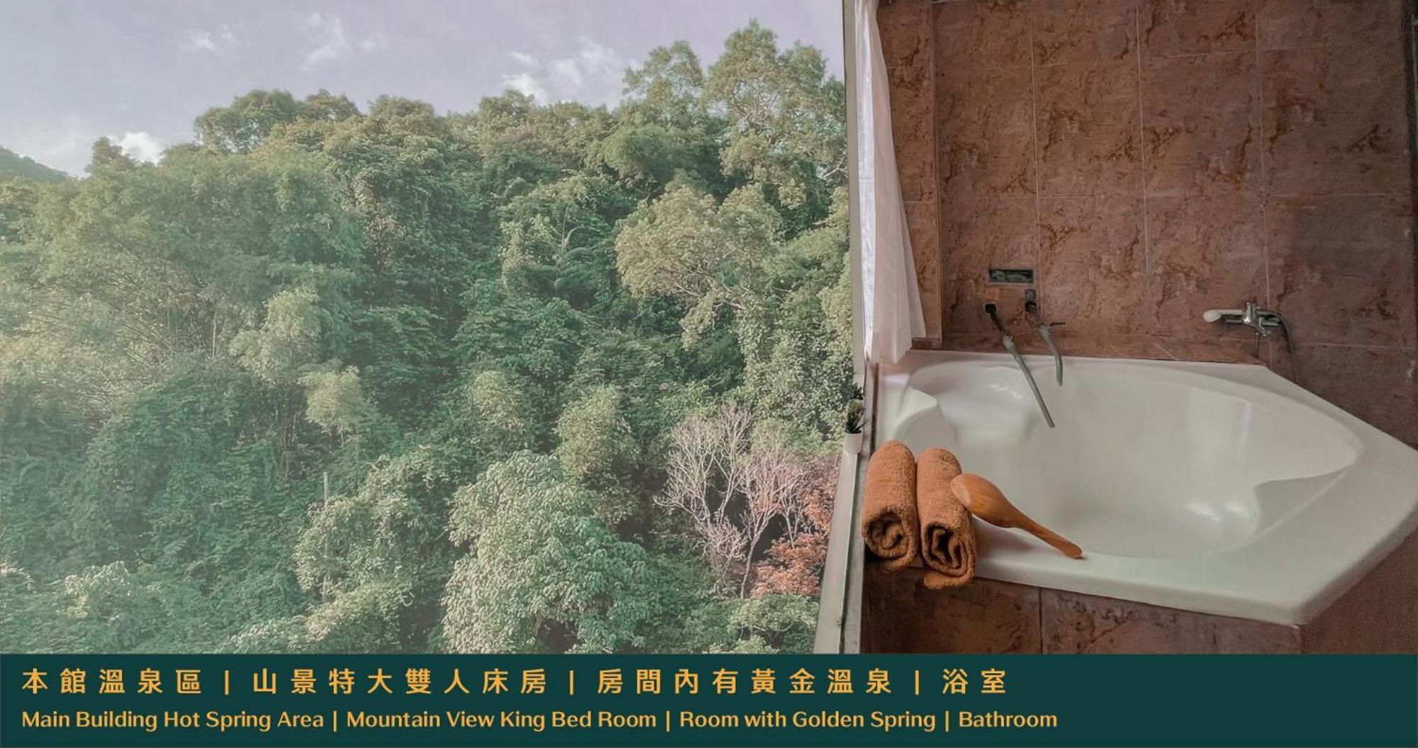 Ruixiong Hotspring Hotel Ruisui Dış mekan fotoğraf